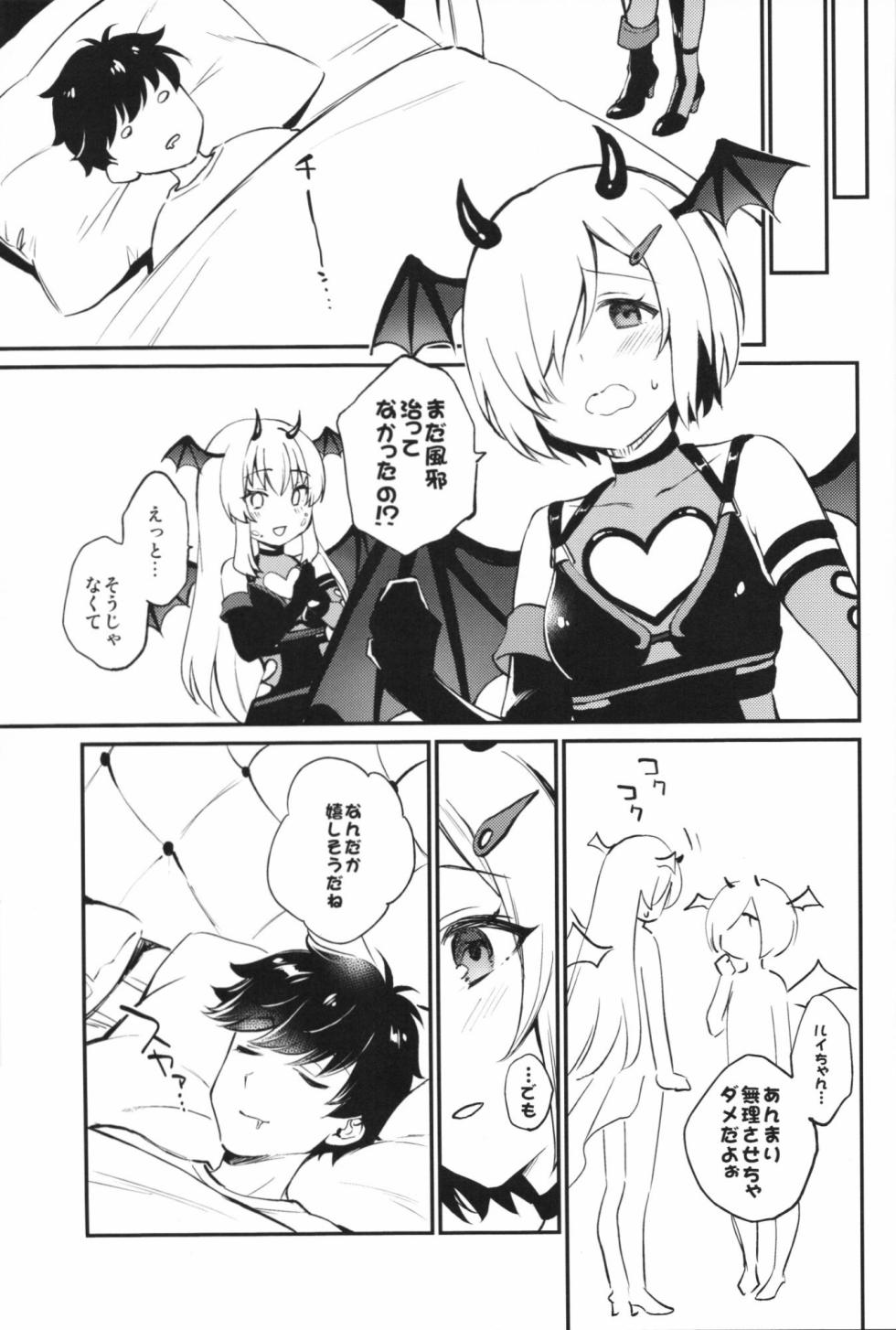 (C106) [ARCH (Plum)] Succu × Love × Live (IDOLY PRIDE) - Page 20