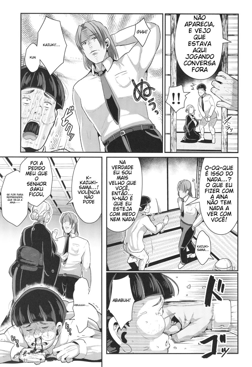 [Shinshunshantonshou (Bukatsu)] H Seidorei Elf no Souzoku Mondai ni Tsuite 2 ~Sougi-hen~ [Portuguese-BR] [Digital] - Page 22