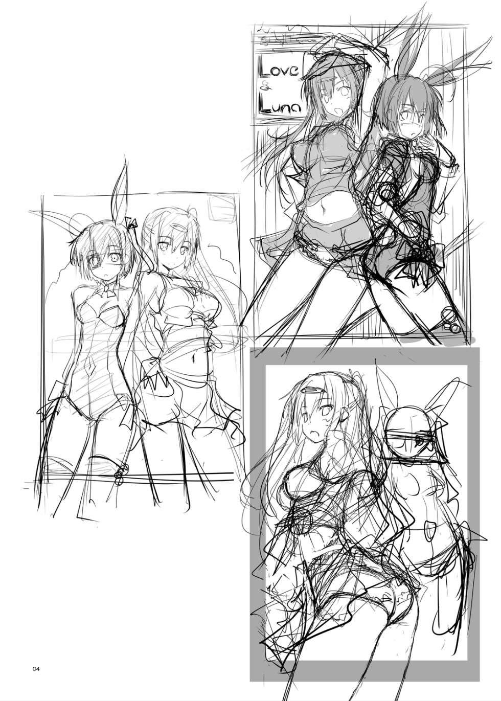 [BLUE WAVE (Tamahiyo)] BLUE WAVE 141230(未完成版) (Love, Chunibyo & Other Delusions) [Digital] - Page 4