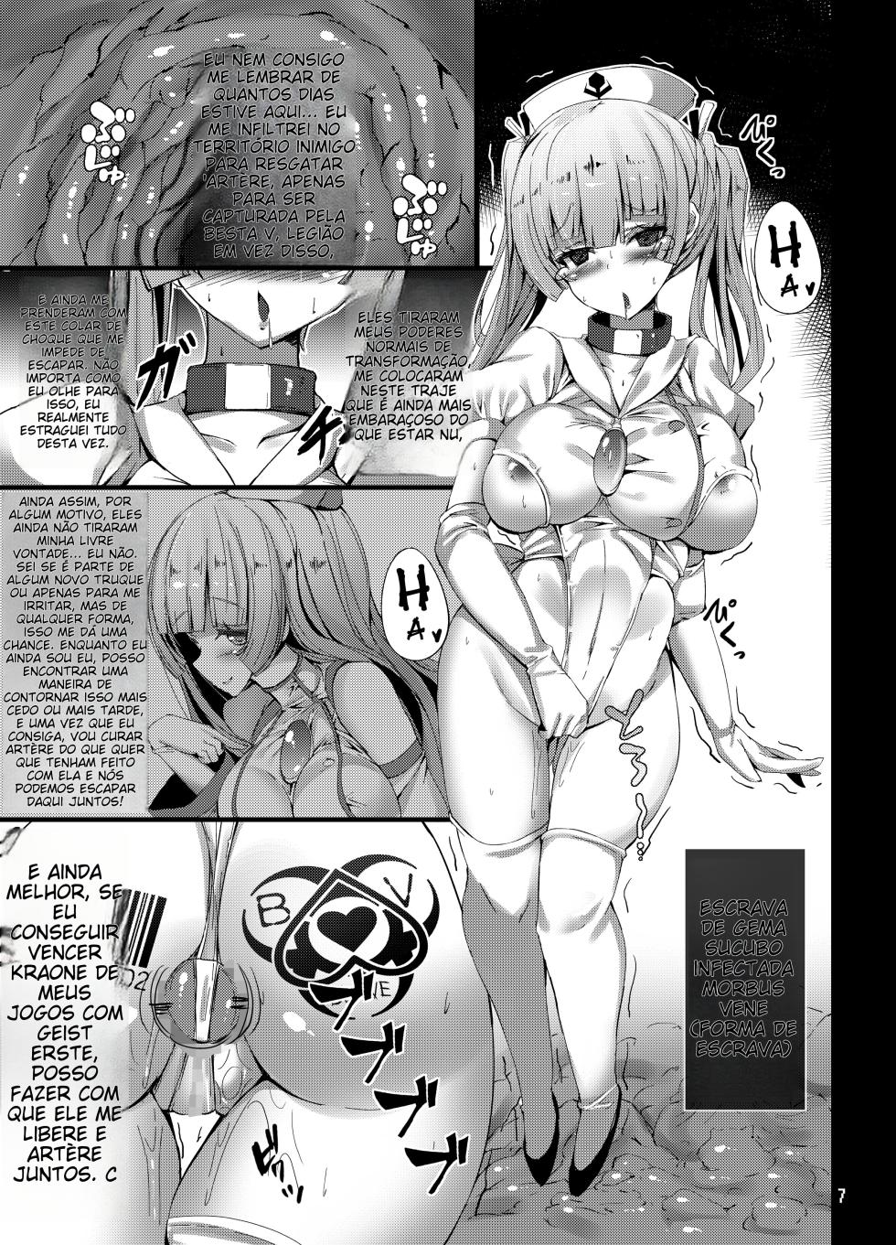 [Tori no Oishii Tokoro (Torisan)] Seiten Souseki Treat Vennu ~Jaaku ni Mune no Seigi o Yugamerareshi Aoki Seitenshi~ | Panacea Jewel Angel Treat Veine [Portuguese-BR] (TR-28) [Digital] - Page 7