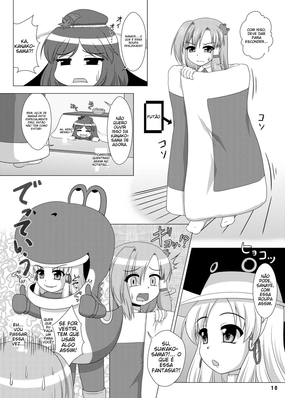 [Seishinkan Eikyuu (Kingindou Yumeji)] Hatsujou Reimu R III (Touhou Project) [Digital] [Portuguese-BR] (TR-30) - Page 10