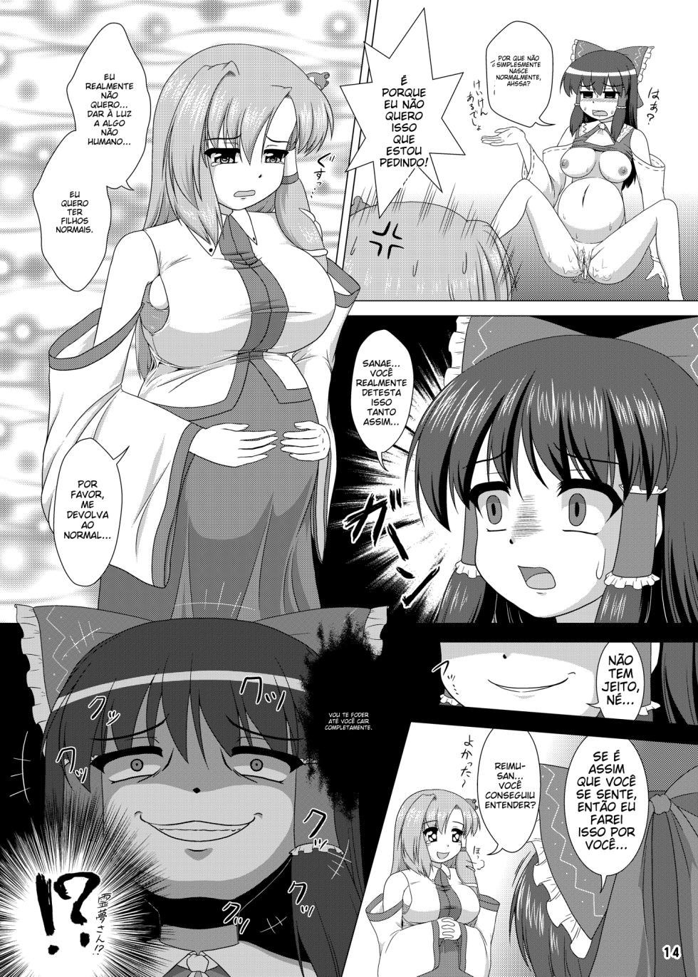 [Seishinkan Eikyuu (Kingindou Yumeji)] Hatsujou Reimu R III (Touhou Project) [Digital] [Portuguese-BR] (TR-30) - Page 14