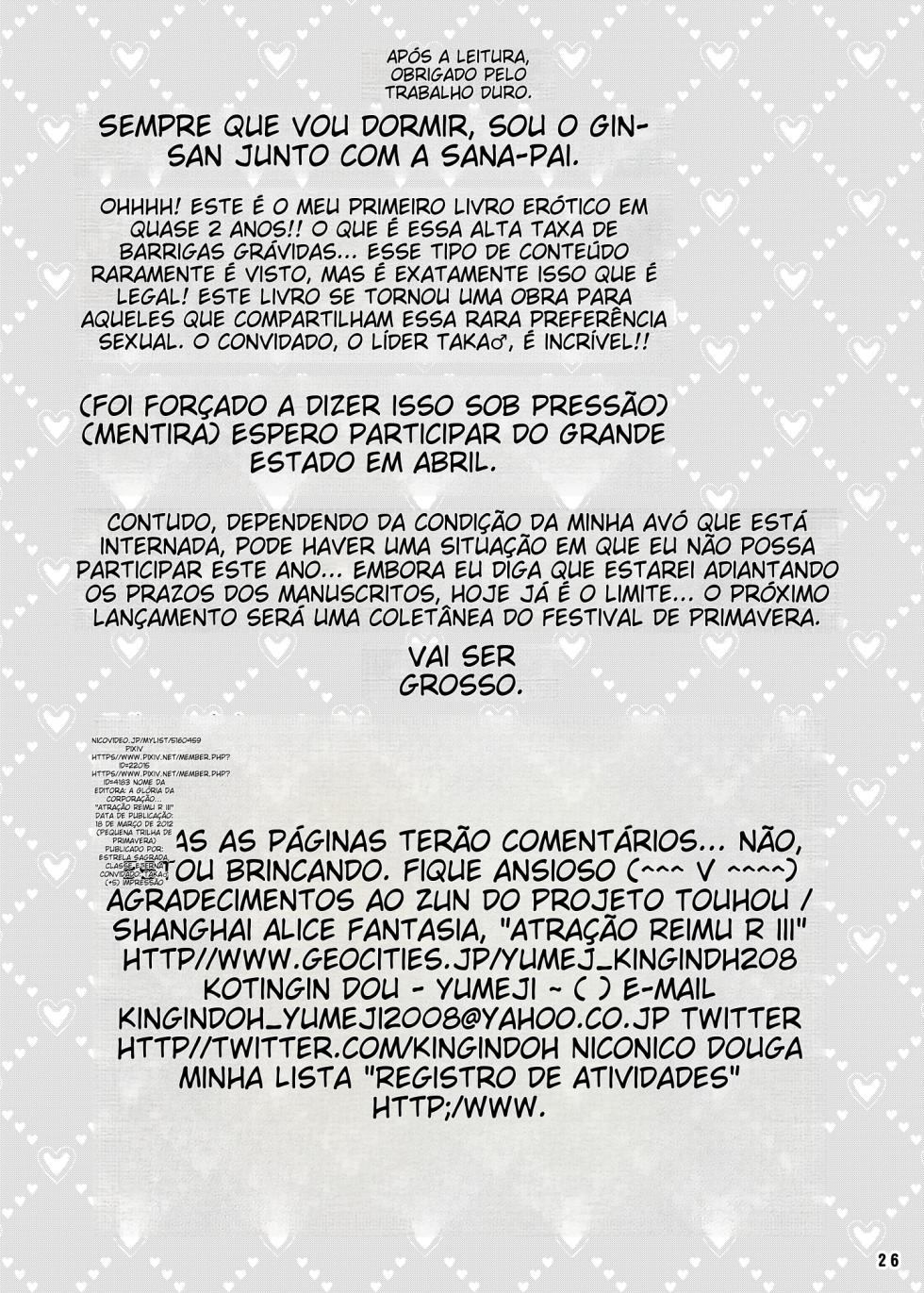 [Seishinkan Eikyuu (Kingindou Yumeji)] Hatsujou Reimu R III (Touhou Project) [Digital] [Portuguese-BR] (TR-30) - Page 26