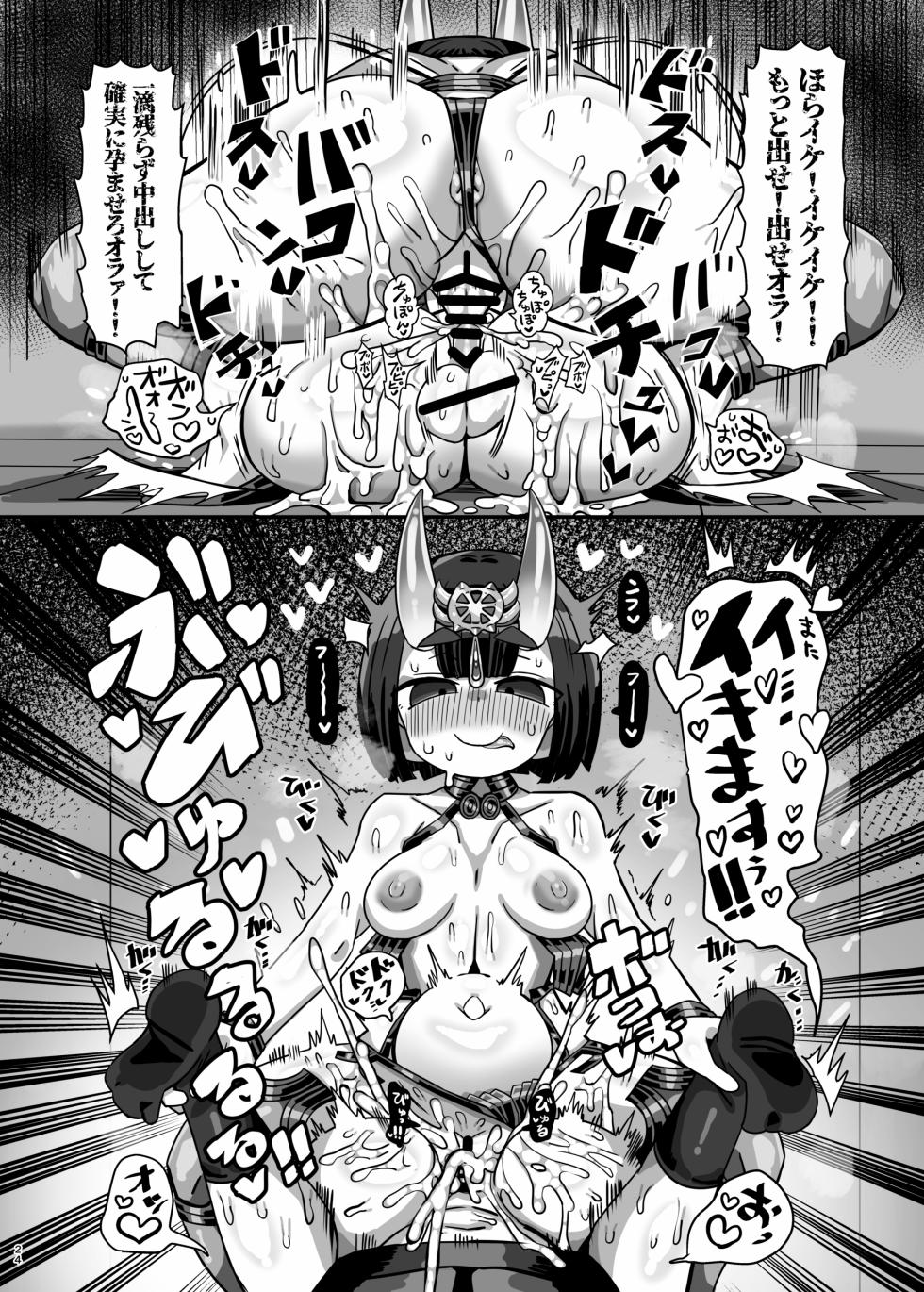 [Kanimisoya (Kanikama)] Komike Kaijō De Kani Kama Ga Yūmei Kosupureiyā Ni Sei ● O Shibora Rete Komike Dekin Ni Naru Hon [Digital] - Page 23