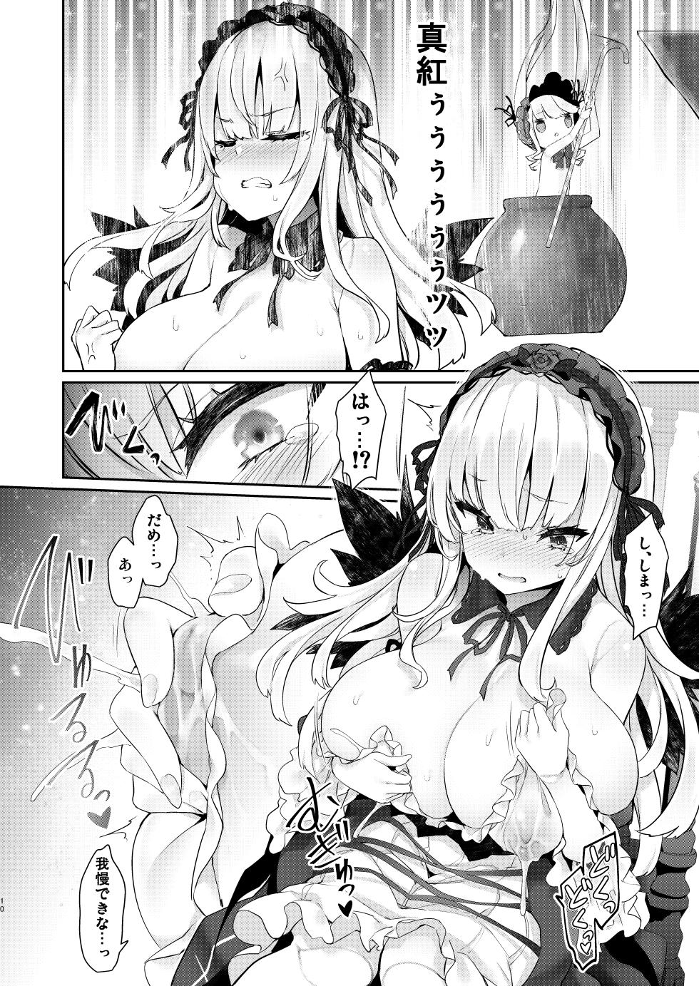 [Tousen Soudou (Tousen)] Bara Liver Sensitive (Rozen Maiden) [Digital] - Page 10