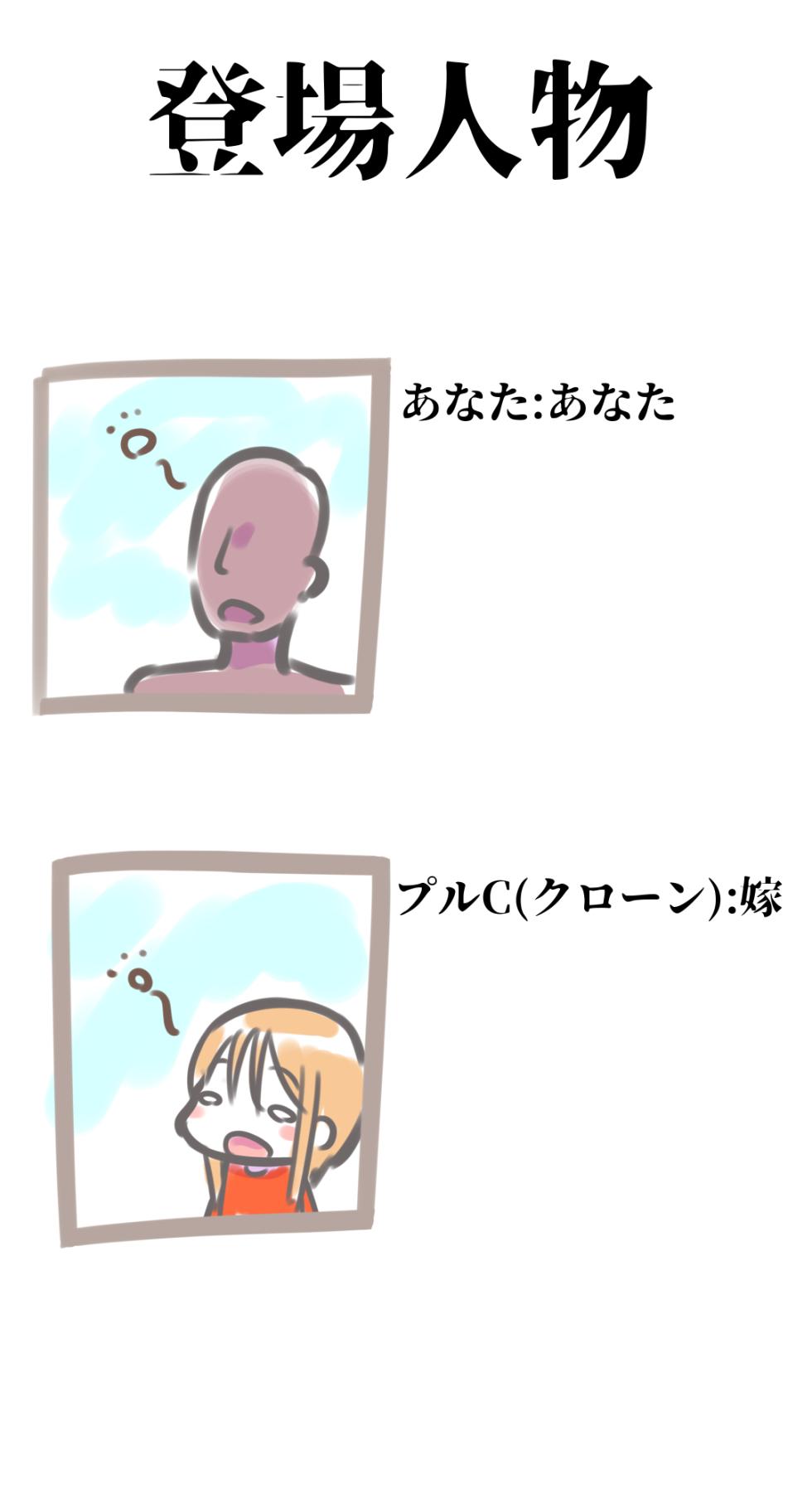 [Mello Yello] Rafu Koi -Puru Clone Hen- (Mobile Suit Gundam ZZ) - Page 2