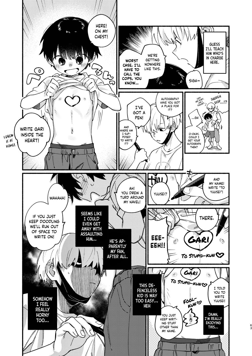 [wool] Riatotsuougasm | Rough F2F-Gasm (Chie to Wa) [English] {Chin²} [Digital] - Page 5