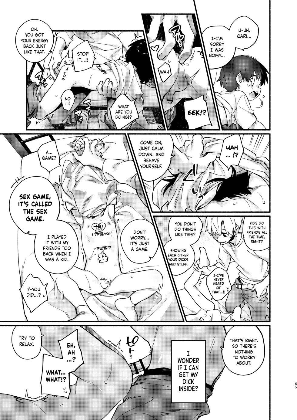 [wool] Riatotsuougasm | Rough F2F-Gasm (Chie to Wa) [English] {Chin²} [Digital] - Page 7