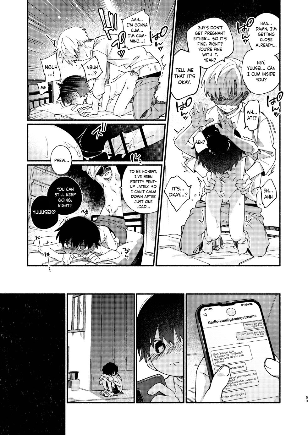 [wool] Riatotsuougasm | Rough F2F-Gasm (Chie to Wa) [English] {Chin²} [Digital] - Page 11