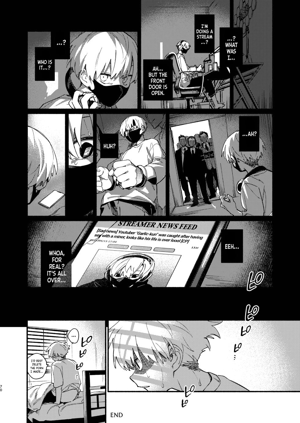 [wool] Riatotsuougasm | Rough F2F-Gasm (Chie to Wa) [English] {Chin²} [Digital] - Page 12