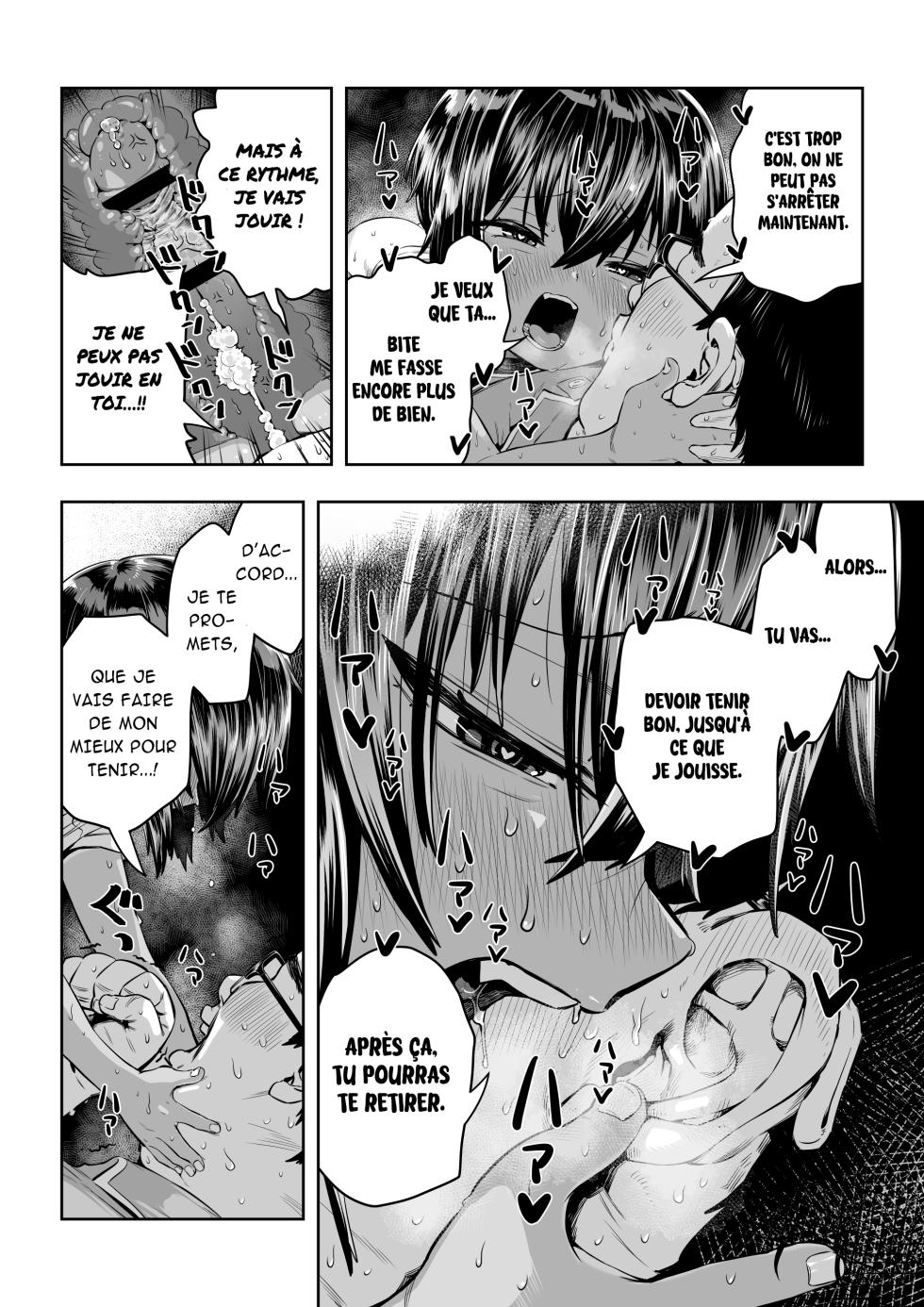 [Line Out (Ebisujima Misato)] Natsuki [French] [Ayulica] - Page 26