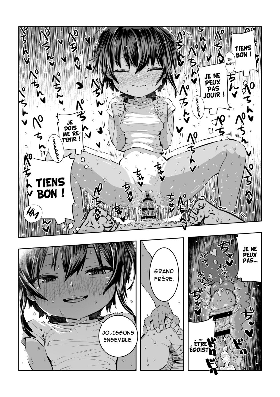 [Line Out (Ebisujima Misato)] Natsuki [French] [Ayulica] - Page 28