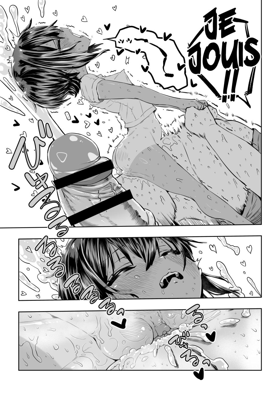 [Line Out (Ebisujima Misato)] Natsuki [French] [Ayulica] - Page 29