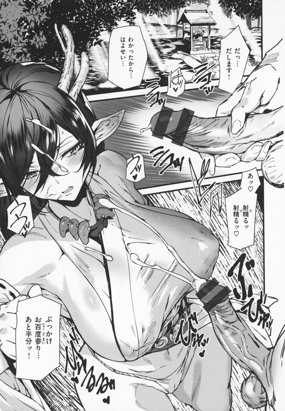 [Ashiomi Masato] Ishuzoku Love Girls - Interspecies Love Connection + Melonbooks 4P Leaflet - Page 30