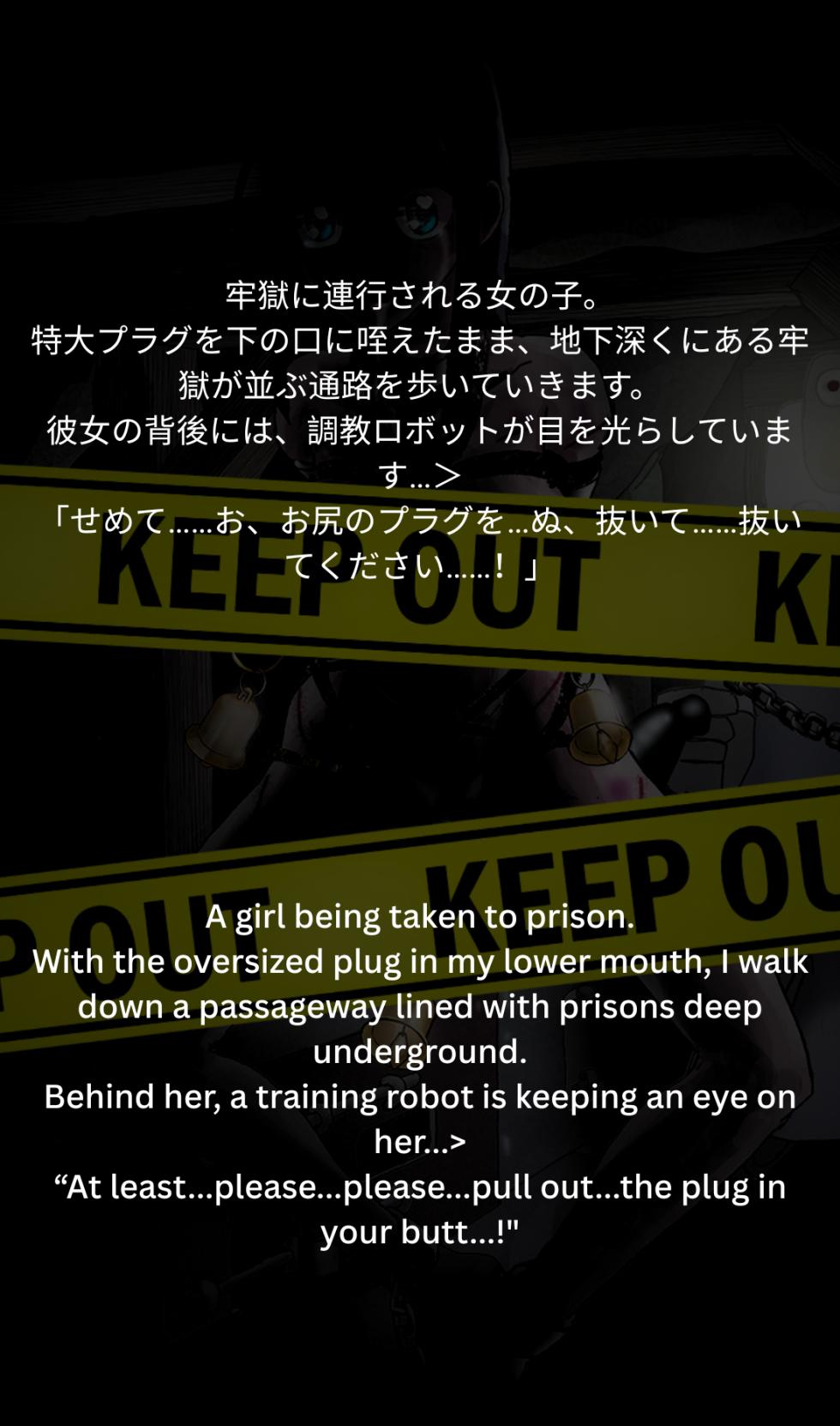 とんでもたまねぎ tamanegi  japanese and english translate  (UID:3880756) - Page 26