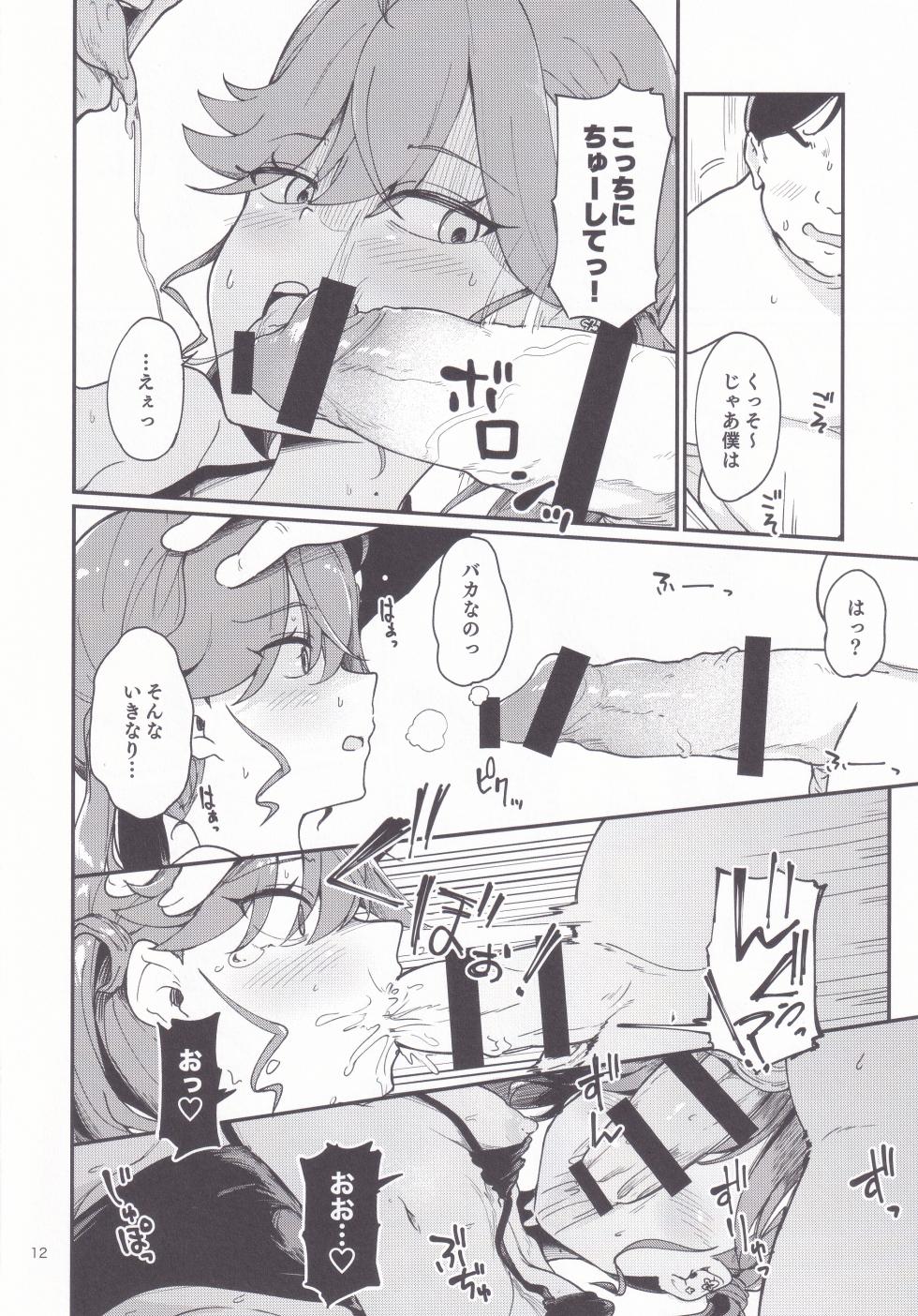 (C106) [Yakitate Jamaica (Shuiro)] Rinha-chan Ima made Idol Arigatou-sai - Thank you RINHA CHAN festival for being the IDOL until now (Gakuen IDOLM@STER) - Page 11