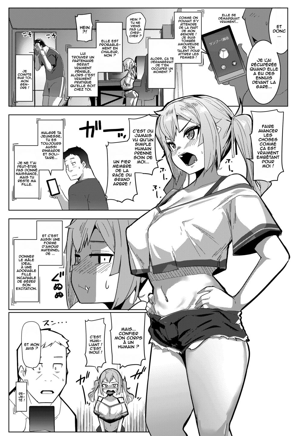 [Hitsuji Kikaku (Muneshiro)] Imouto wa Mesu Orc 7 [French] [O-S] [Digital] - Page 4
