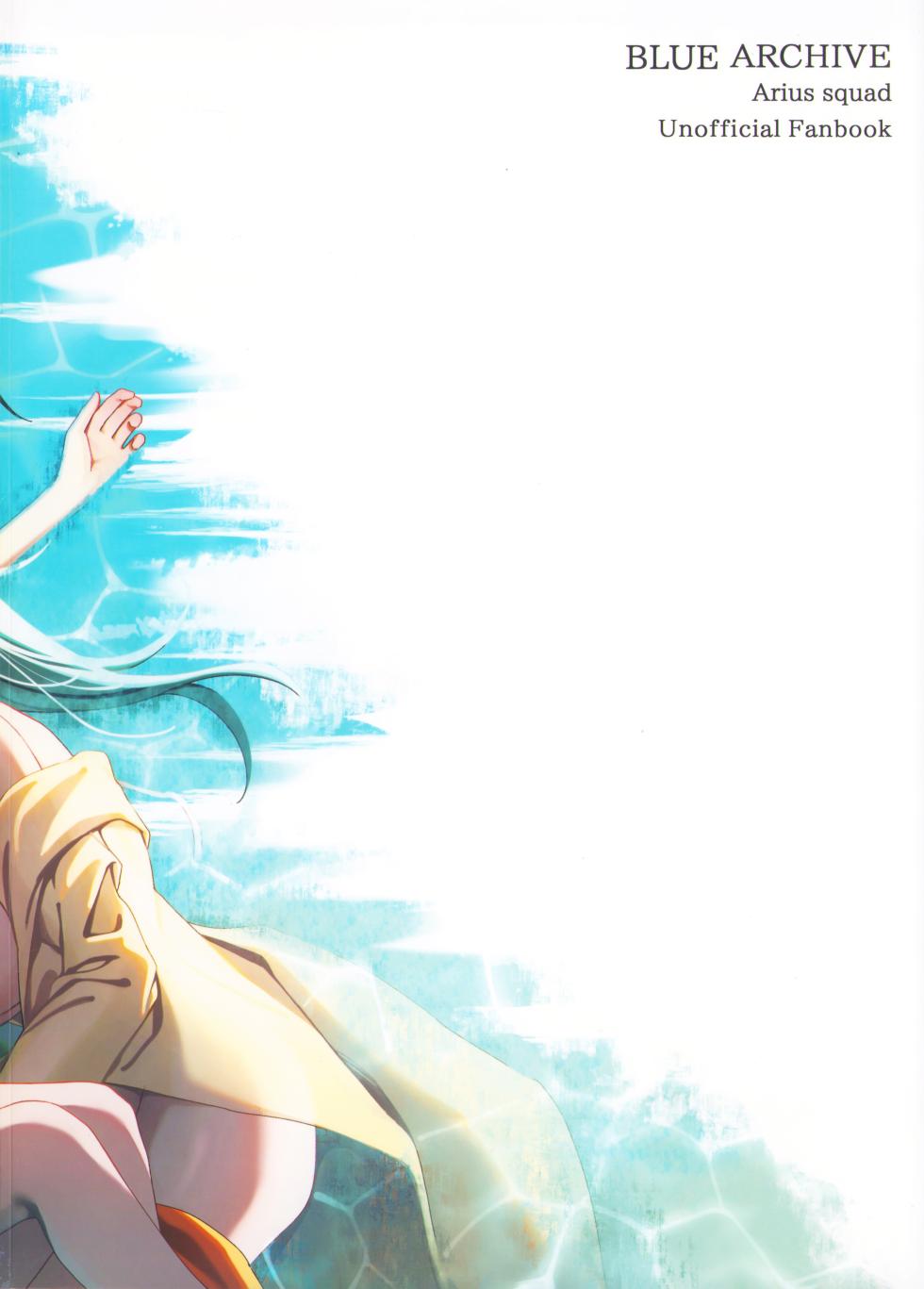 (C106) [piropiro-GO (Umihotaru Harumare)] Arius Summer Vacation | 阿里乌斯的暑假生活 (Blue Archive) [Chinese] [欶澜汉化组] - Page 31