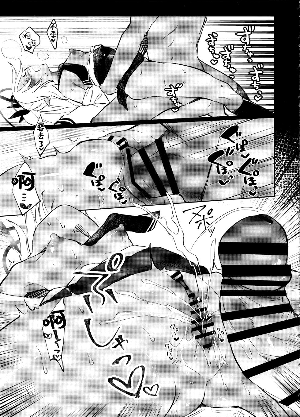 (C106) [Miracle Syrup (Shitimirin)] 30-nichikan  Kinyoku Shiteiru Iori to,  | 与忍受30天禁欲的伊织一起、 (Blue Archive) [Chinese] [欶澜汉化组] - Page 19