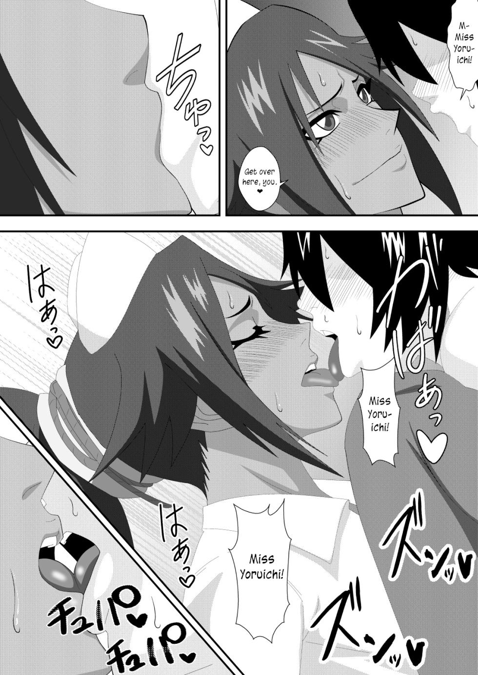 [PURPLE HAZE (Lime)] Pussycat Cure (Bleach) [English] [joobuspaidatr] - Page 23