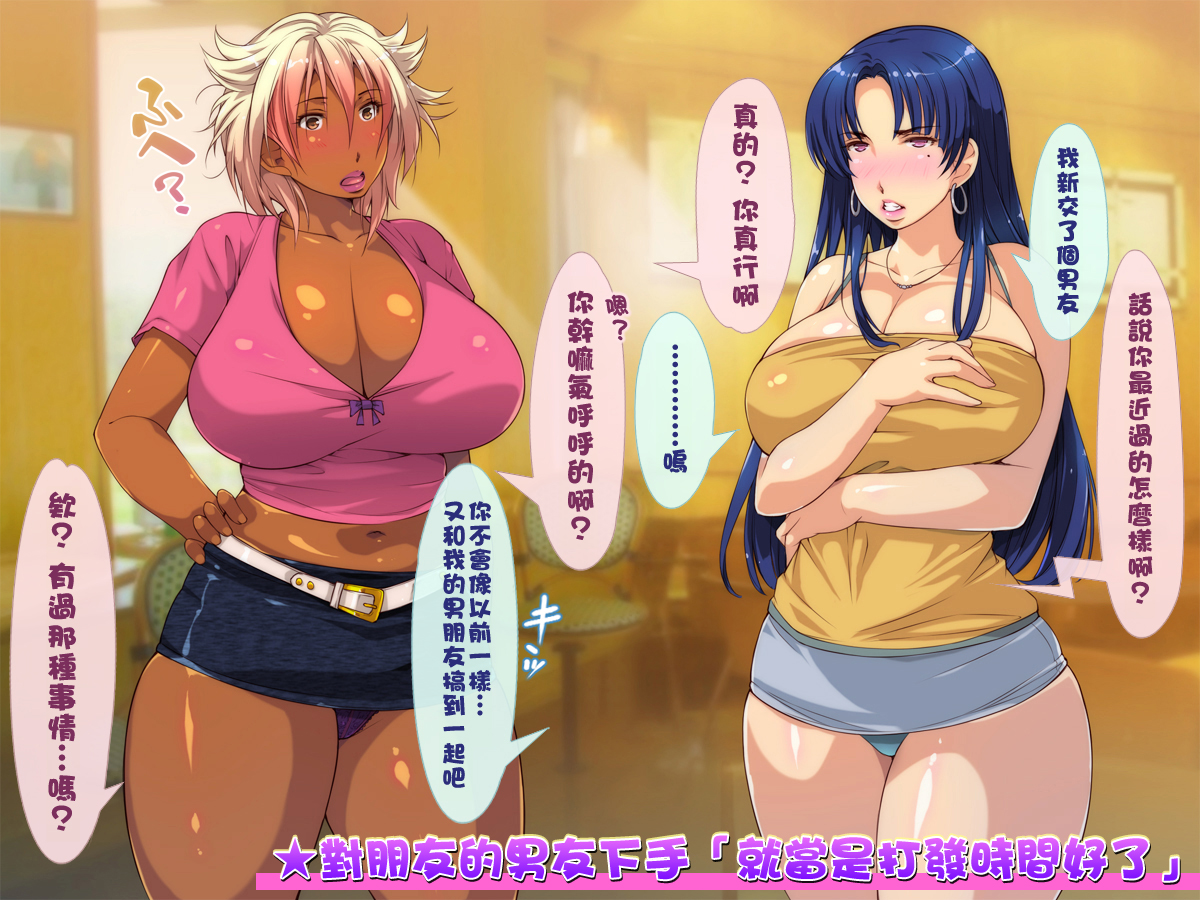 [いいなり美人 (横十輔)] 爆乳ケツでかヤンママのテキトー性事情part1-2（Chinese） - Page 14