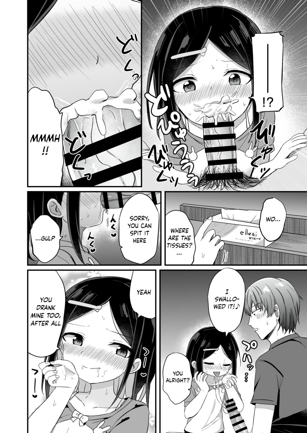 [Story Circle (Tonari)] Giri no Otouto ga TS shita noni Kyorikan ga Kawaranakute Yabai!? [English] [JusenkyoTL] [Digital] - Page 27