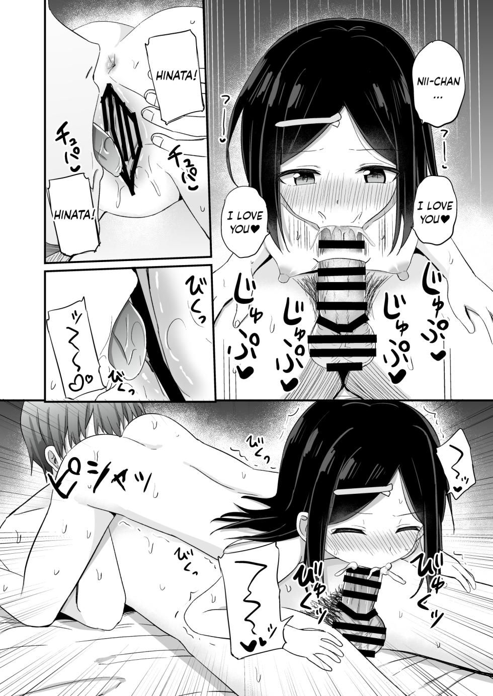 [Story Circle (Tonari)] Giri no Otouto ga TS shita noni Kyorikan ga Kawaranakute Yabai!? [English] [JusenkyoTL] [Digital] - Page 31
