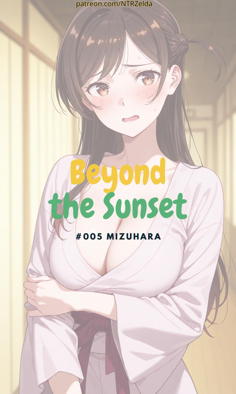 [ntrzelda] [English] Beyond the Sunset｜#005 Mizuhara [AI Generated] - Page 1