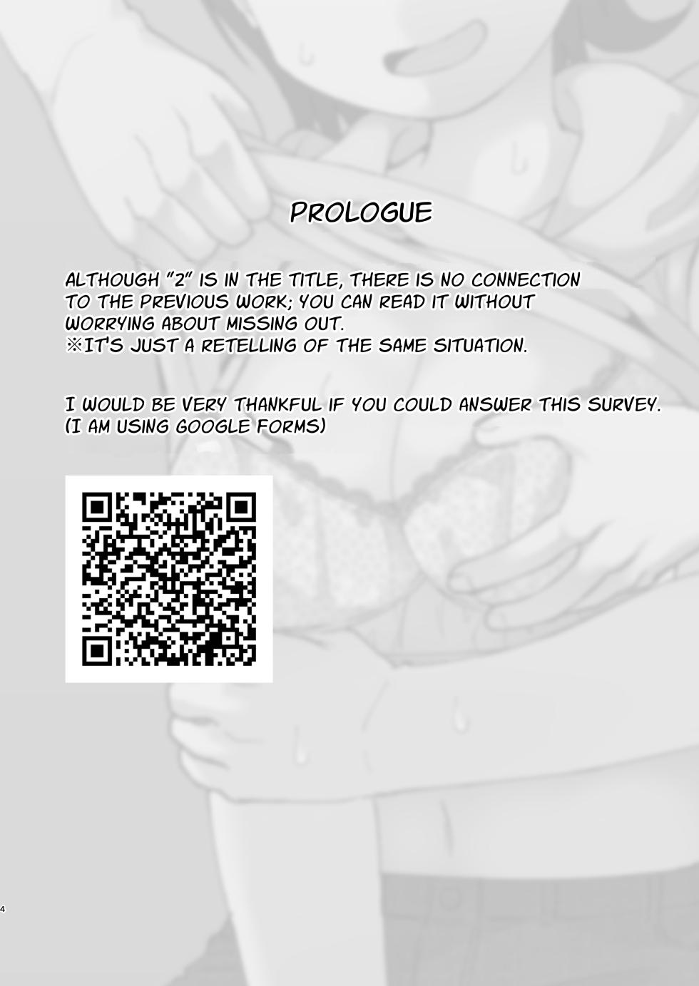 [Yami Books (Yami)] Fure Ai Sonoji | Touchy Encounter 2 [English] [ForeignOkka] [Digital] - Page 2