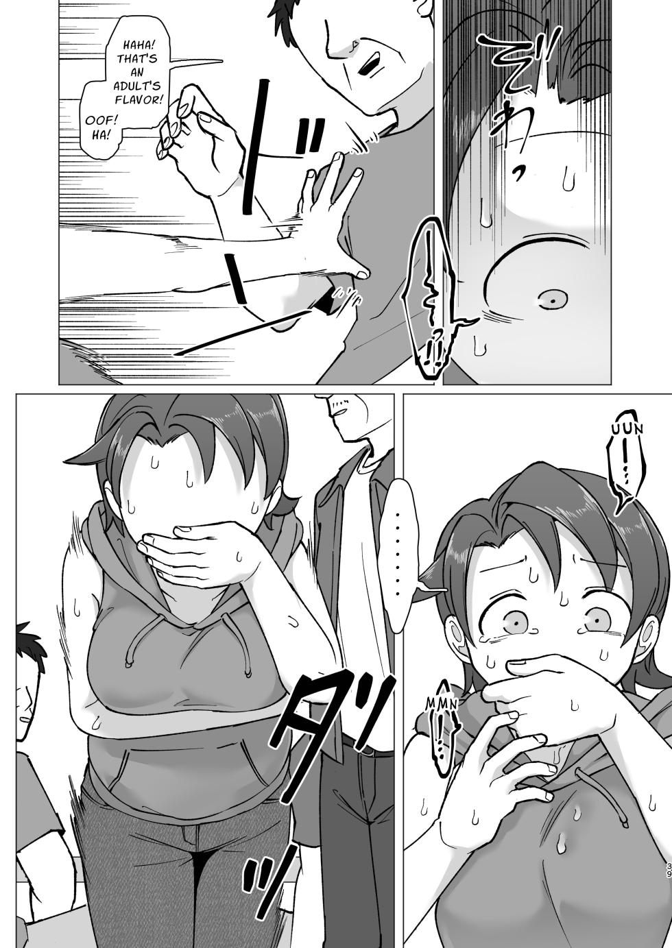 [Yami Books (Yami)] Fure Ai Sonoji | Touchy Encounter 2 [English] [ForeignOkka] [Digital] - Page 37