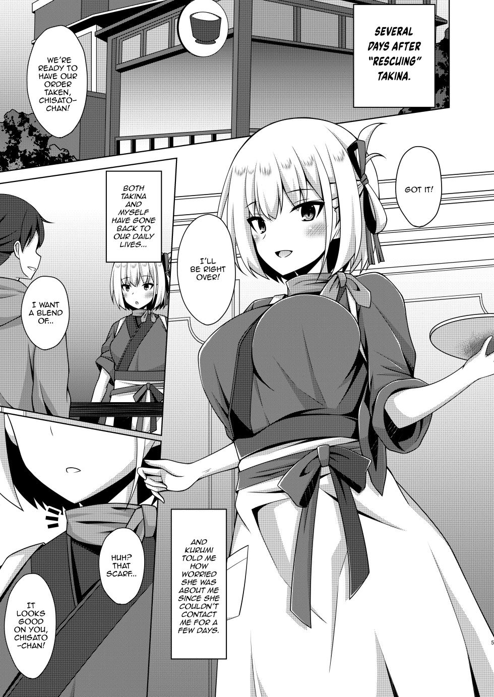 [Imitation Moon (Narumi Yuu)] Higan no Hana wa Midara Compilation (Lycoris Recoil) [English] [Digital] - Page 29