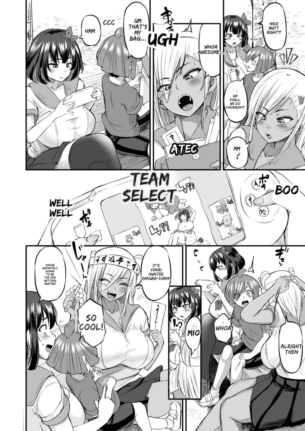 [Yottanchi (Yottan)] Kawaii Shota-kun Itadakimaasu Dosukebe JK Futari no Noukou Nuru Jupo Ecchi - Page 7