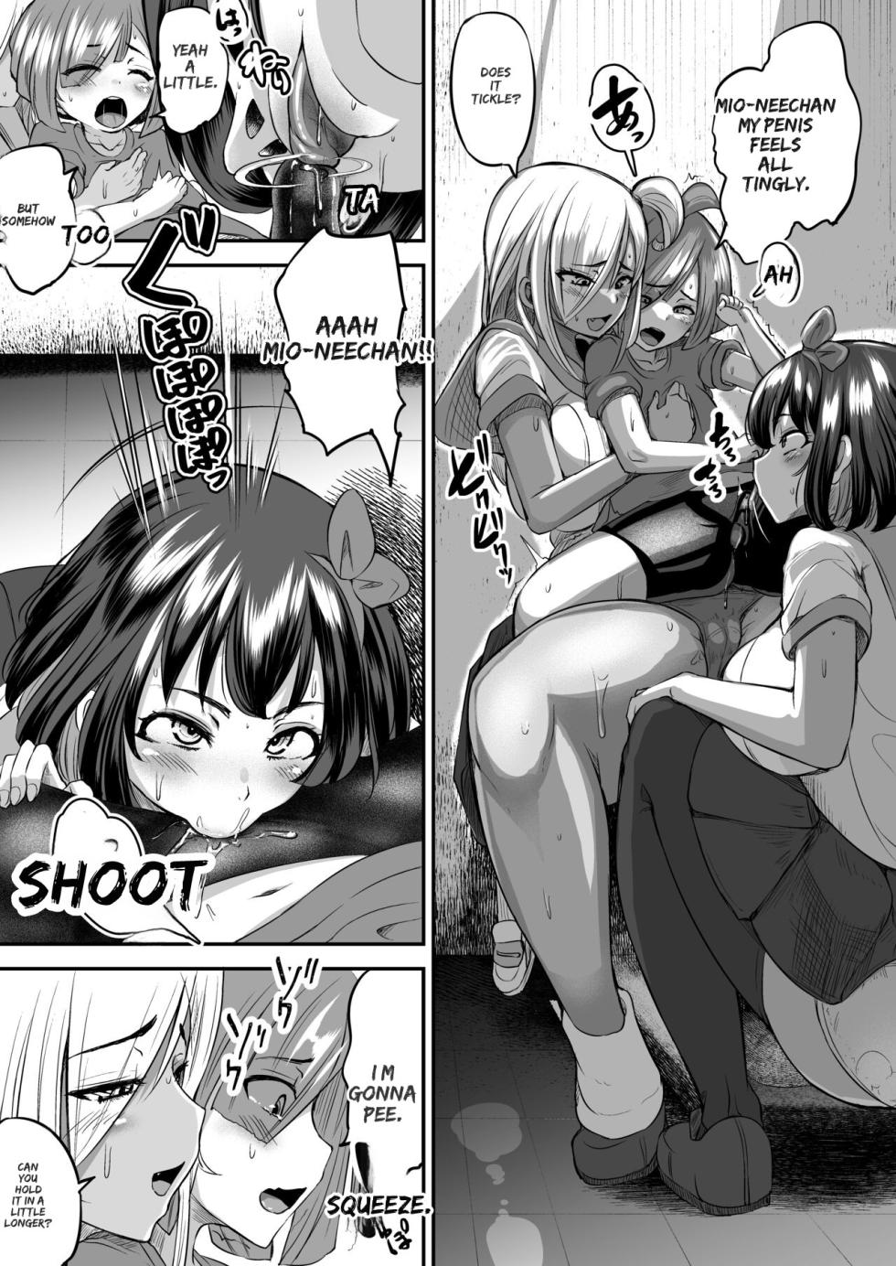 [Yottanchi (Yottan)] Kawaii Shota-kun Itadakimaasu Dosukebe JK Futari no Noukou Nuru Jupo Ecchi - Page 18