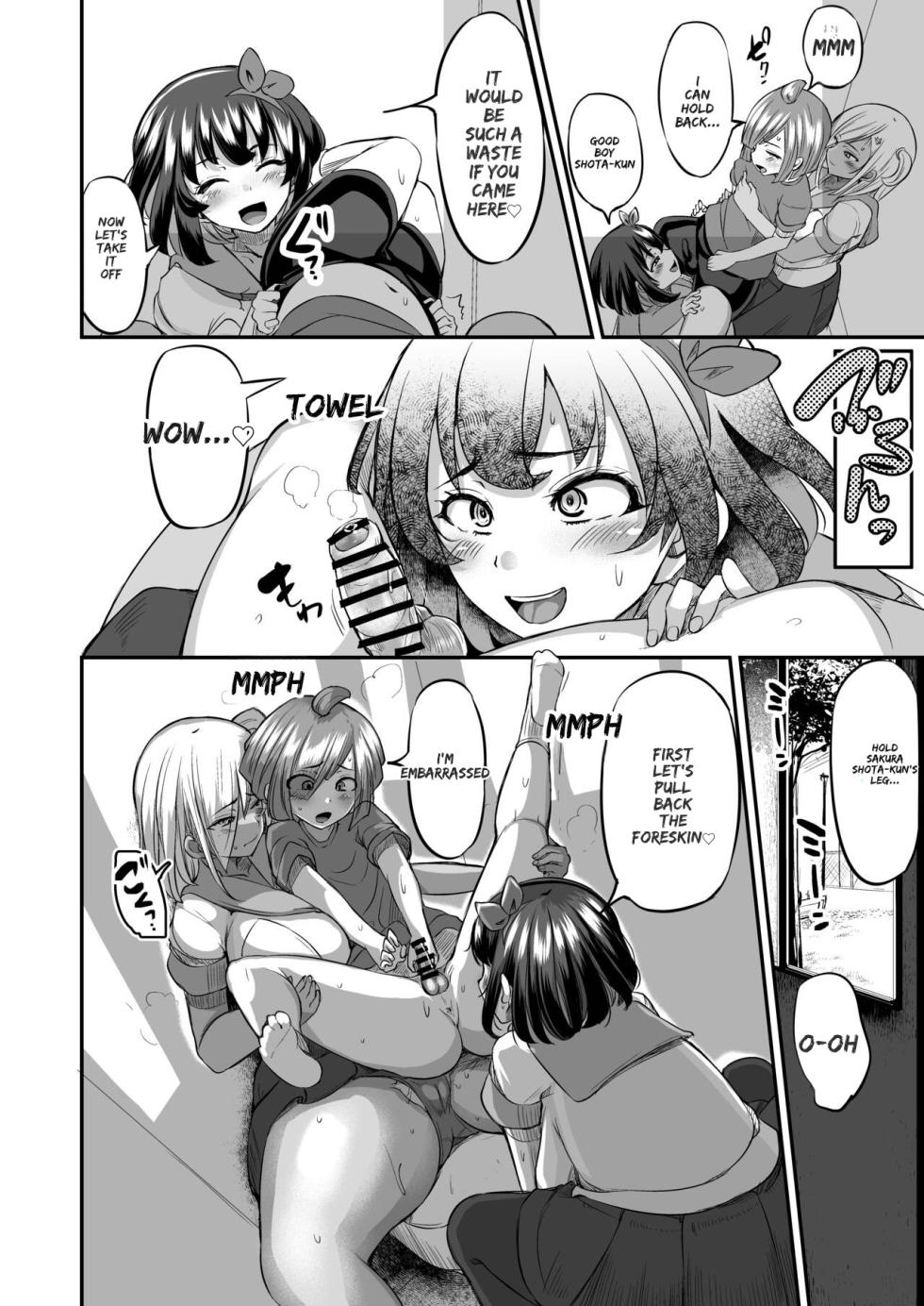 [Yottanchi (Yottan)] Kawaii Shota-kun Itadakimaasu Dosukebe JK Futari no Noukou Nuru Jupo Ecchi - Page 19