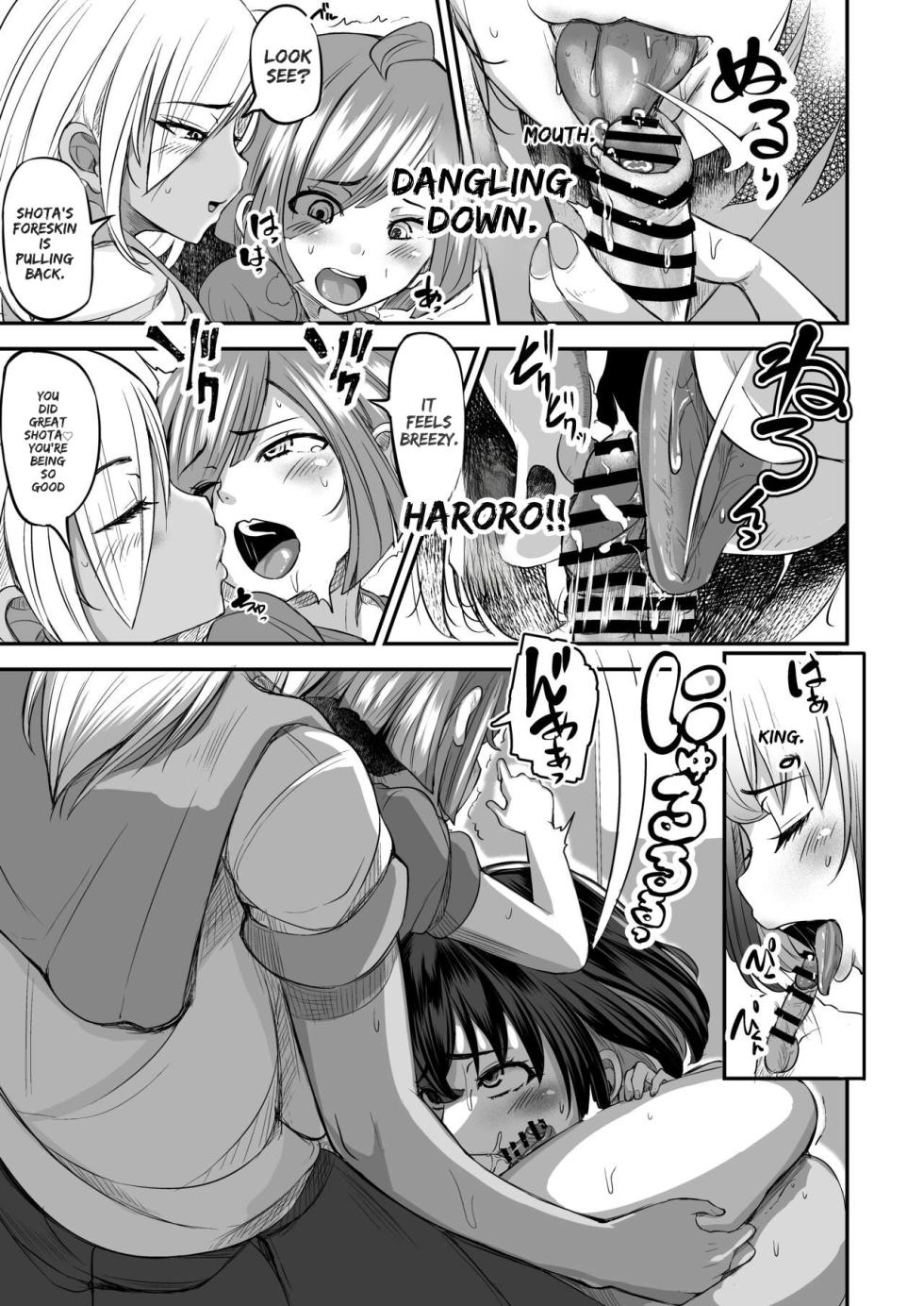 [Yottanchi (Yottan)] Kawaii Shota-kun Itadakimaasu Dosukebe JK Futari no Noukou Nuru Jupo Ecchi - Page 20