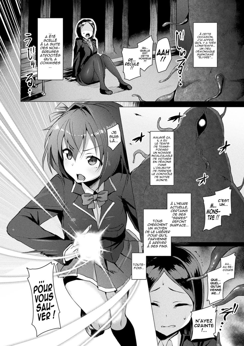 [Satou Kuuki] Aisei Tenshi Love Mary ～Akusei Jutai～ | L'Archange de l'amour Love Mary ～Naissance d'un blasphème～ [Decensored] [French] [Digital] - Page 10