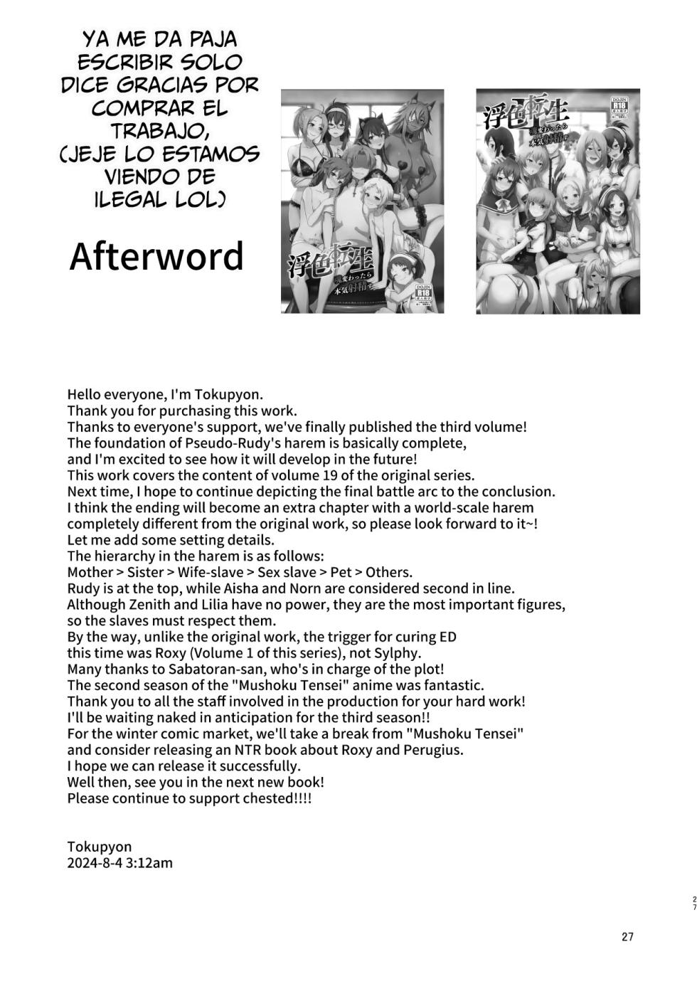 [chested (Tokupyon)] Fushoku Tensei 3 ~Tamashii Kawattara Honki Shaseisu~｜Fushoku Tensei 3 ~Si tu Alma Cambia, Podrás Controlar a Todos~ (Mushoku Tensei ~Isekai Ittara Honki Dasu~) [Spanish] [Me Banearon x P3NDEJ0] [Digital] - Page 26