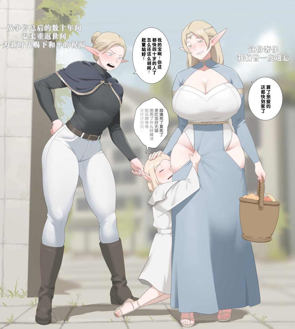 [SORA (Soraoraora)] The Wavering Throne | 飘摇王座 [Chinese] [千禧美少女汉化] [Ongoing] - Page 9