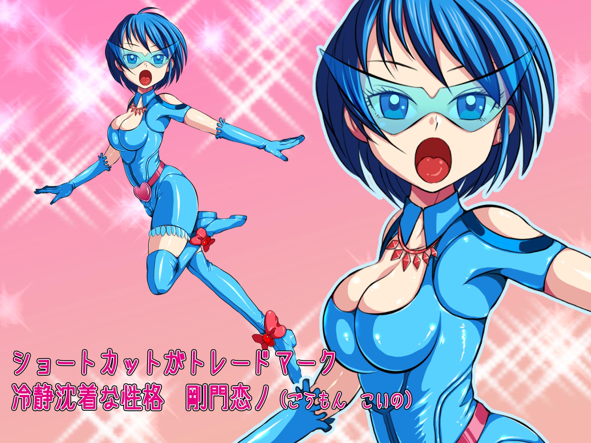 [Pero sushi] Heroine Sentai Oruga ☆ Star! Haiboku no Orgasm - Page 6