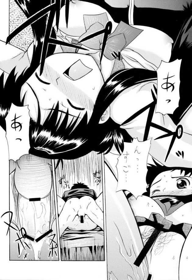 (C65) [K.H. Hanten (Takorina Gahaku, Kohitsuji)] Sweet Sweet Bomb! (Full Metal Panic!) - Page 13