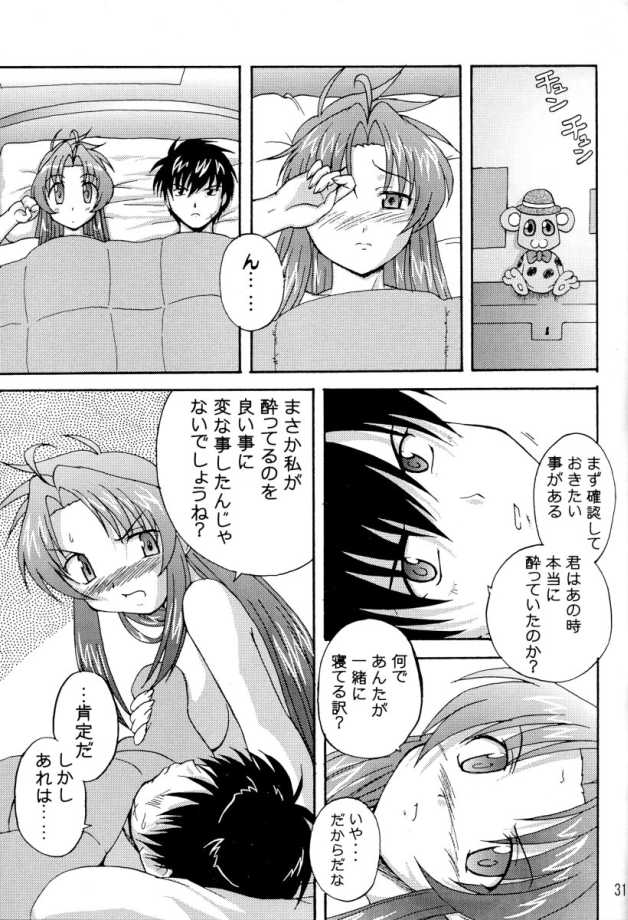 (C65) [K.H. Hanten (Takorina Gahaku, Kohitsuji)] Sweet Sweet Bomb! (Full Metal Panic!) - Page 30