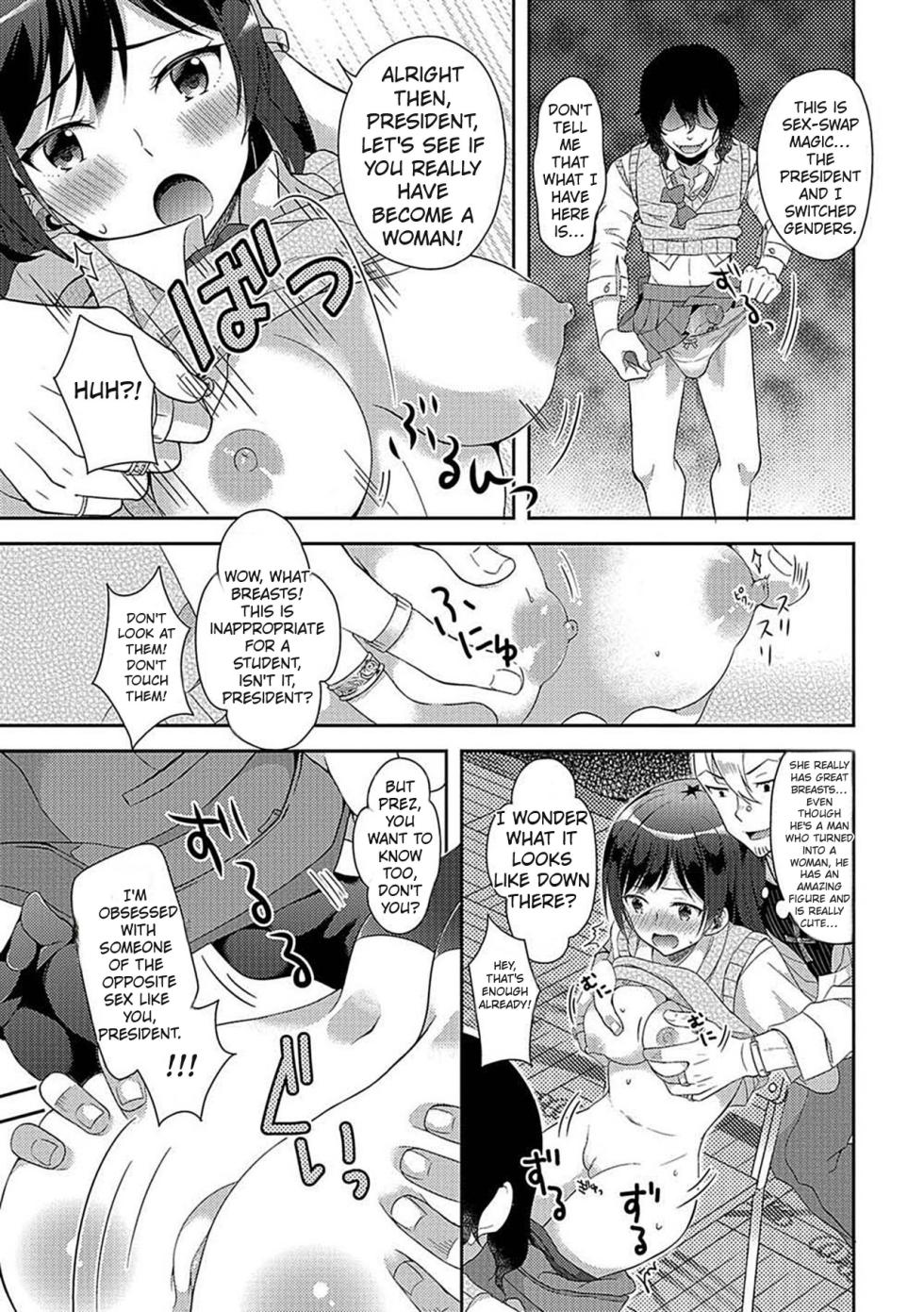 [Amu] Ikenie wa Seitokaichou | The Sacrifice is the Student Council President (Nyotaika Ryoujoku!! II) [English] [Comics Enjoyer Translation] [Decensored] [Digital] - Page 5
