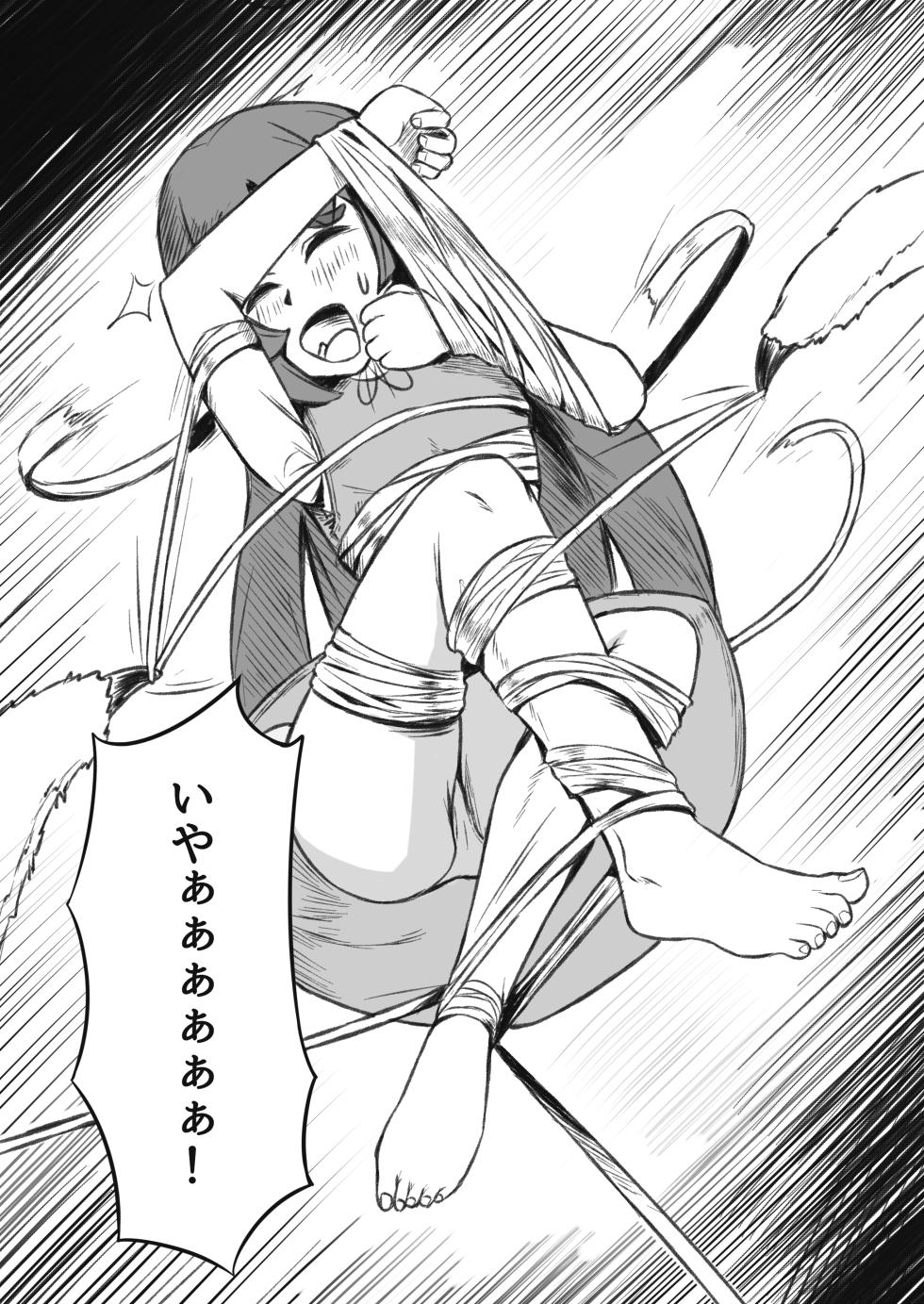 [Hyakunichi Yume (Ame Hikari Ai)] Kusuguri Dorei no Tsukurikata - Page 12