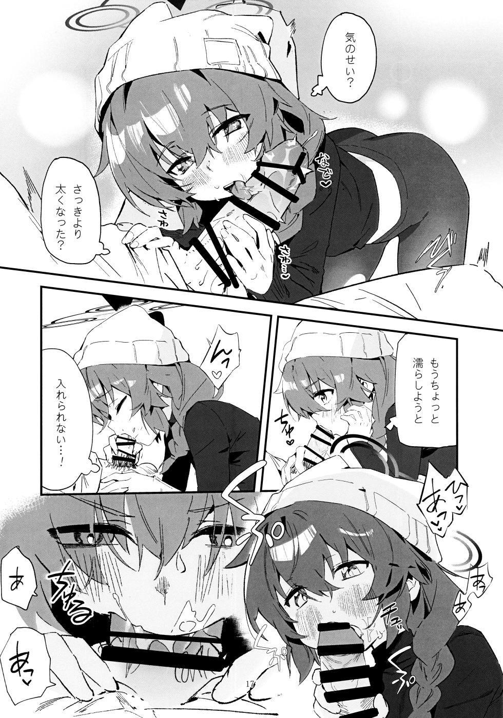 (C106) [Oishii Ko (CM You)] Maki, Hebi ni Kamareta!? (Blue Archive) - Page 16