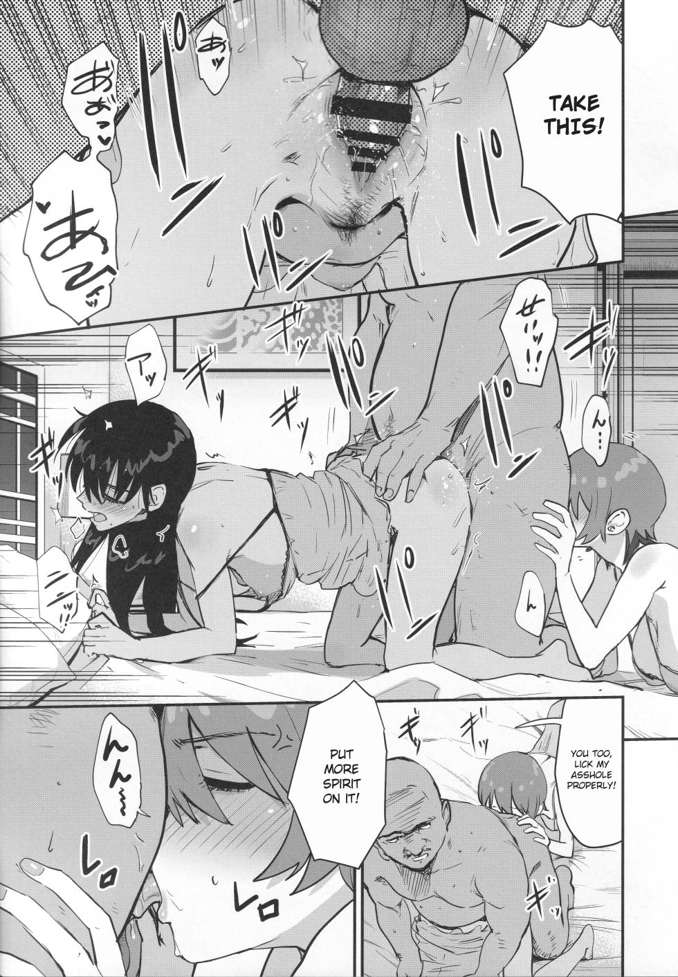 (C106) [Manga Super (Nekoi Mie)] Side Sex (Mobile Suit Gundam GQuuuuuuX) [English] [Gagak_Ireng] - Page 10