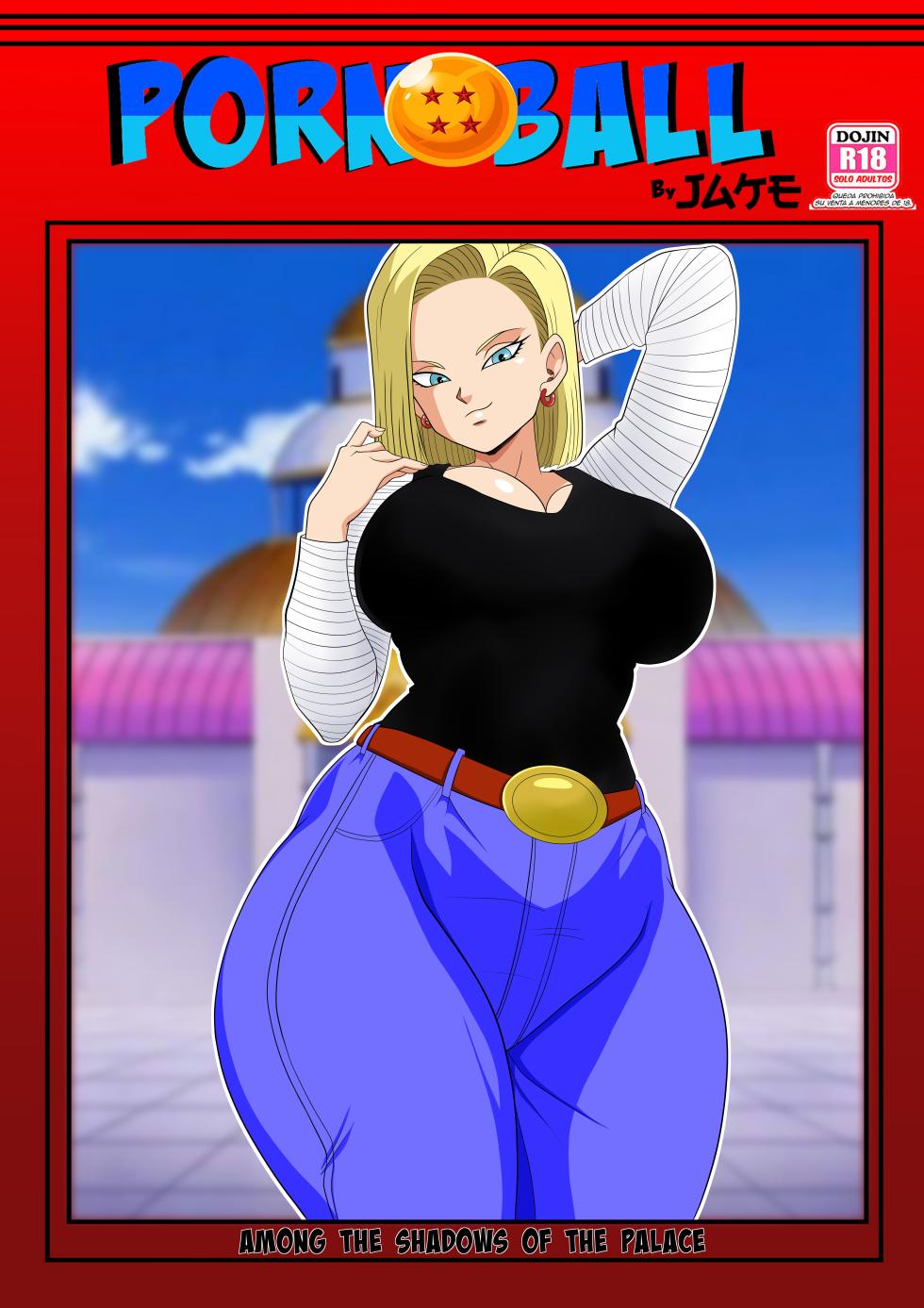 [Son Gokhan] Dragon Ball Z: AMONG THE SHADOWS OF THE PALACE (Completed comic) - Page 28