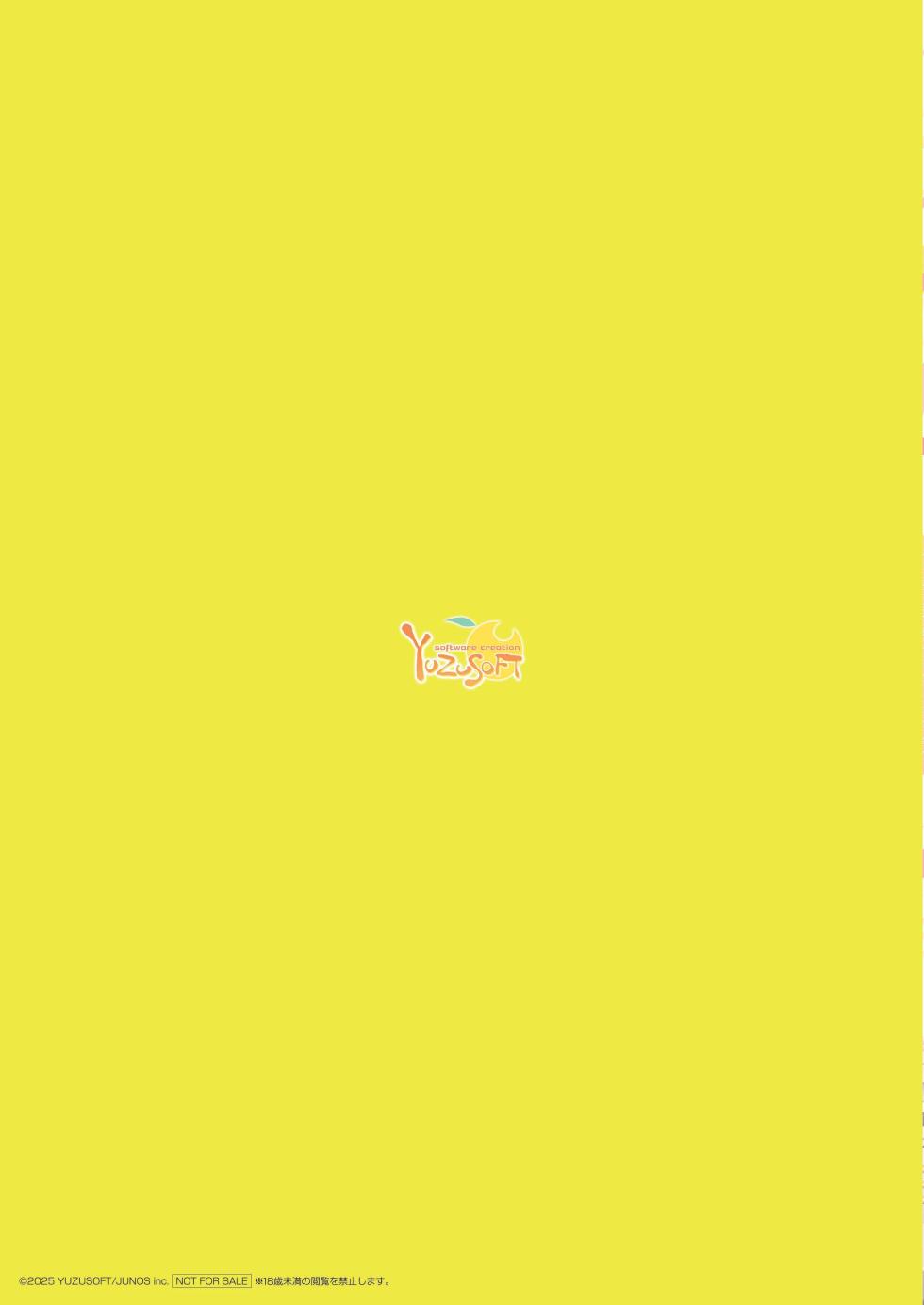 [Yuzusoft] Limelight Lemonade Jam Official Pamphlet - Page 13