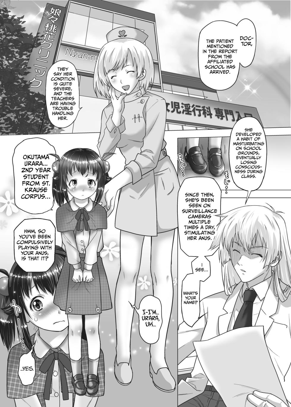 [Ohtado (Oota Takeshi)] Youkoso! Nyannyan Touka Clinic Inkouka [English] [Project Valvrein] [Digital] - Page 2