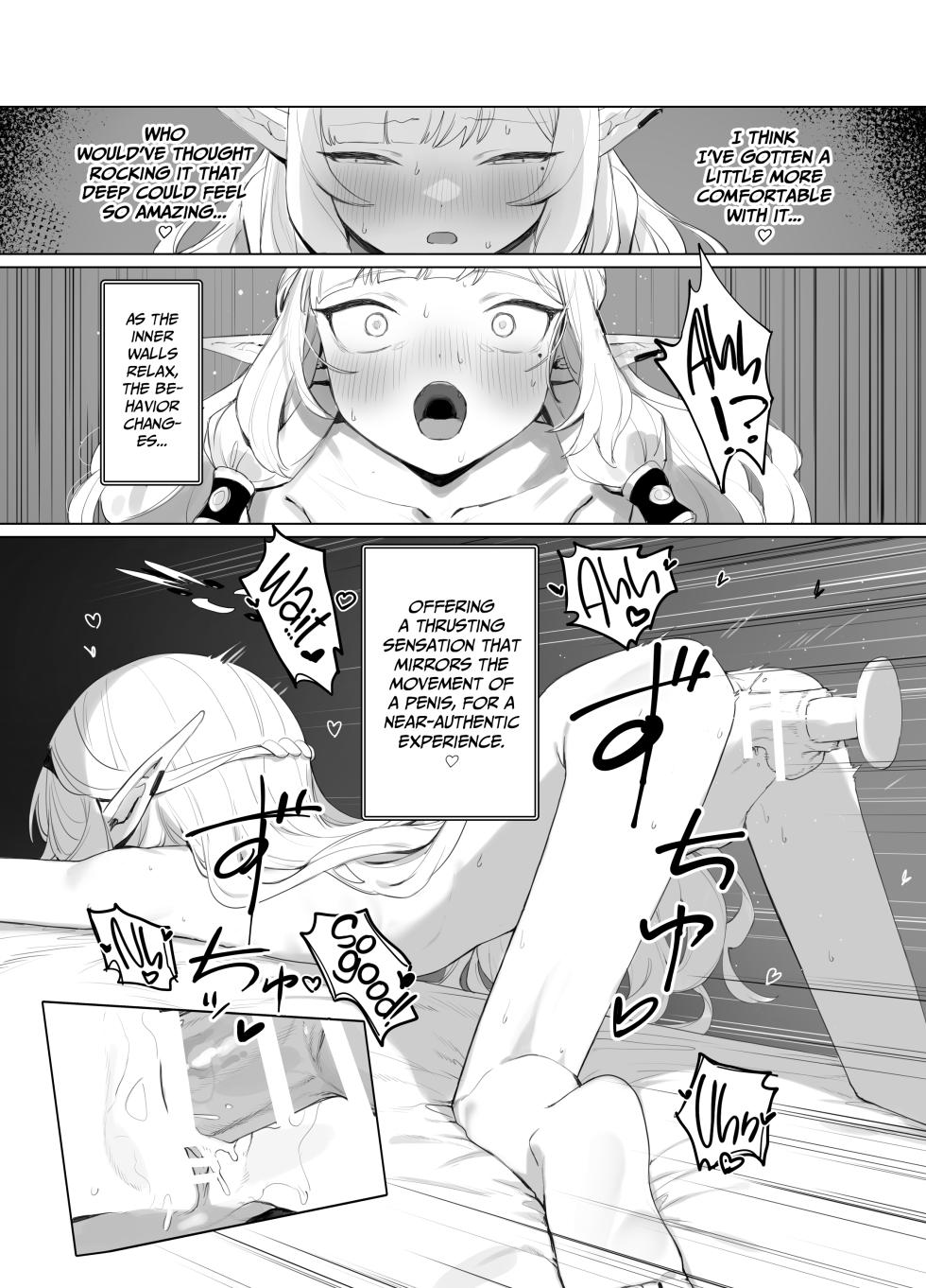 [Signal:Violet (Murasaki Shingou)] WISDOM LIBIDO EXPLOSION (Blue Archive) [English] [Project Valvrein] [Digital] - Page 22