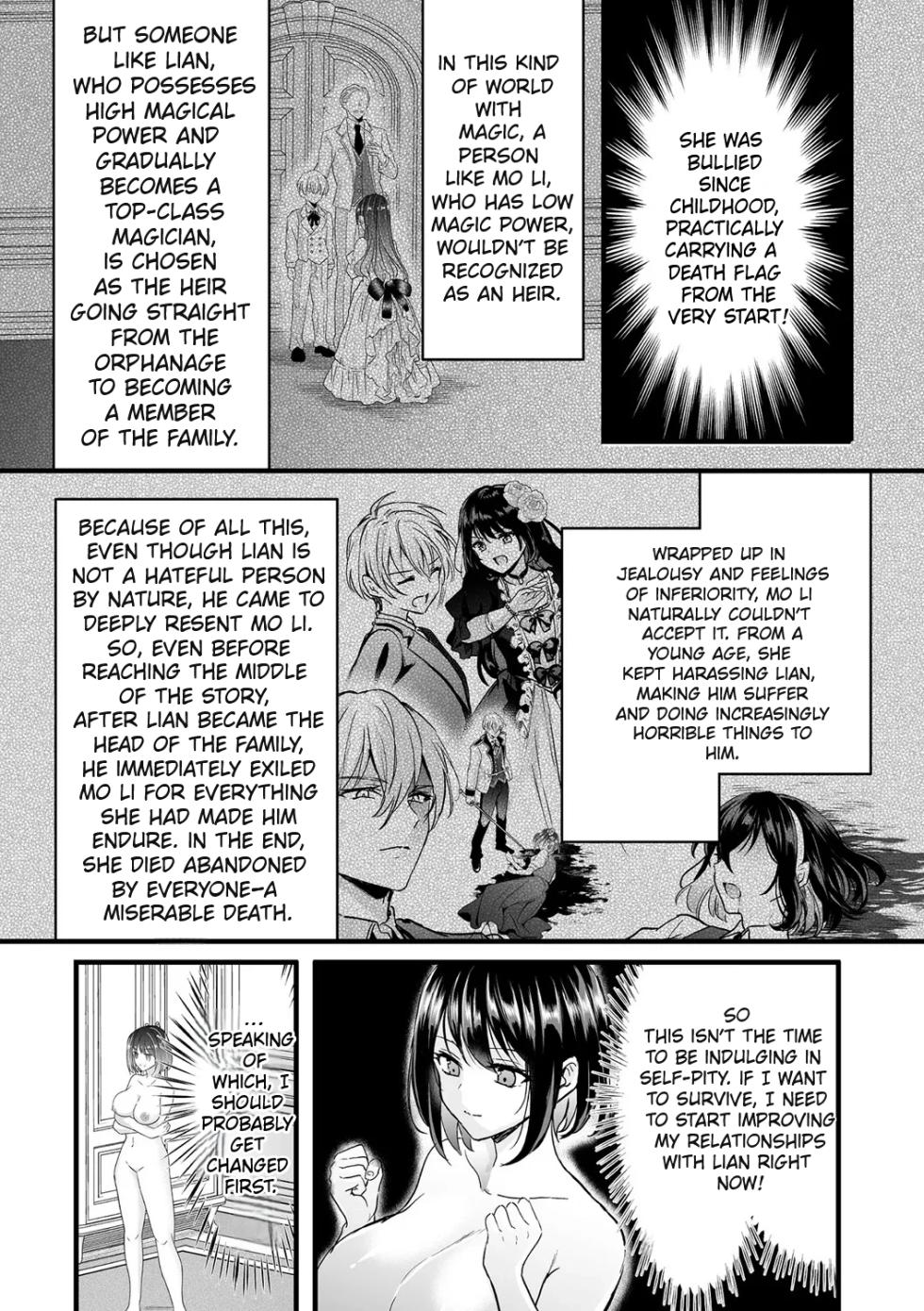 [Aji Pontarou] To Survive, the Villainess Has No Choice but to Seduce the Protagonist [English] [Comics Enjoyer Translation] - Page 13